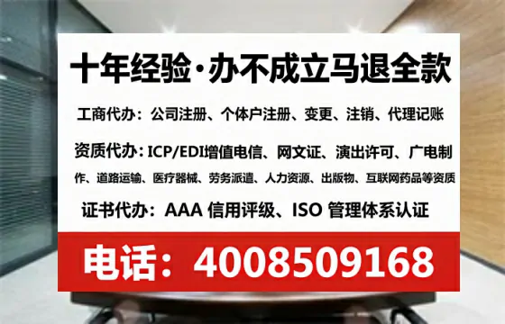 天门广播电视节目制作许可证办理全攻略:从业者的必经之路