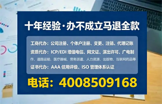天门个体户注销全流程详解:真实办理经验分享