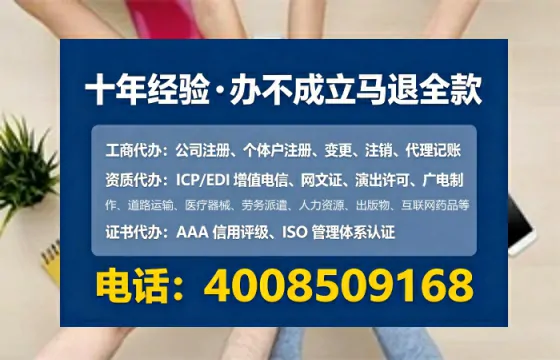 天门办理EDI增值电信业务许可证的用途、办理流程及费用详解