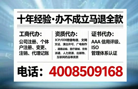 天门办理<a href='https://www.tataigu.com/ '>劳务派遣许可证</a>的实用指南:我的亲身经历与深度分享