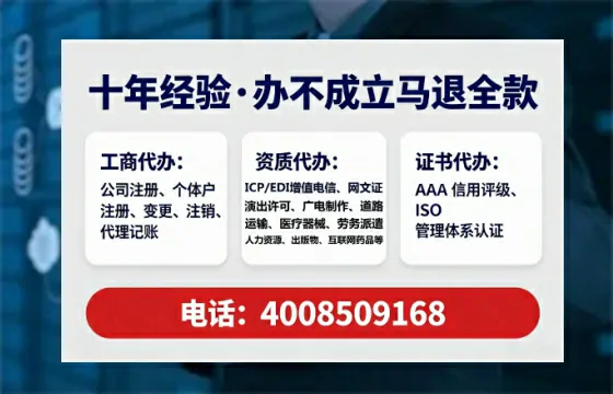 天门<a href='https://www.tataigu.com/ '>医疗器械三类经营许可证</a>办理全攻略:用处、流程、避坑指南与高效代办建议