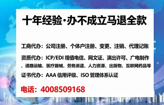 天门<a href='https://www.tataigu.com/ '>网络文化经营许可证</a>办理全攻略:我的亲身经历与深度分享