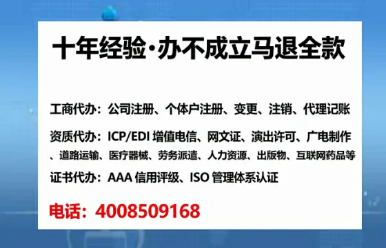 天门<a href='https://www.tataigu.com/ '>药品经营许可证</a>办理全攻略:用处、流程、避坑指南与高效代办推荐