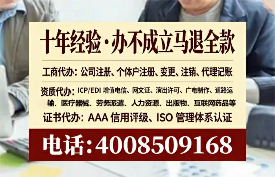 天门<a href='https://www.tataigu.com/ '>公司注册</a>全流程详解与避坑指南