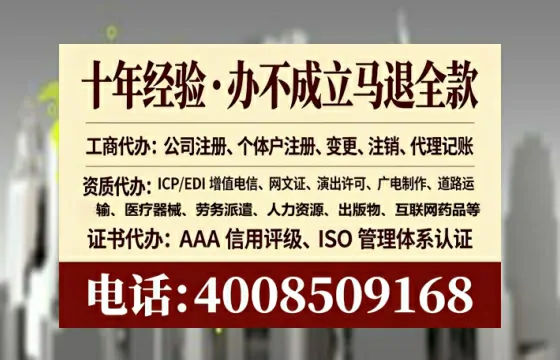 天门<a href='https://www.tataigu.com/ '>公司注册</a>全流程详解与避坑指南