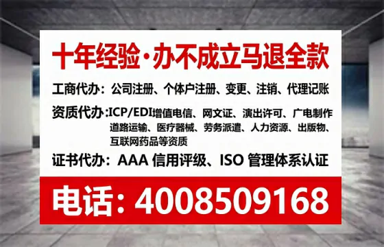 天门<a href='https://www.tataigu.com/ '>公司注销</a>全流程解析:我的亲身经历与避坑指南