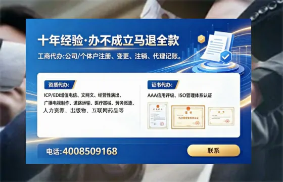 天门<a href='https://www.tataigu.com/ '>医疗器械三类经营许可证</a>办理全攻略:用处、流程、避坑指南与高效代办建议