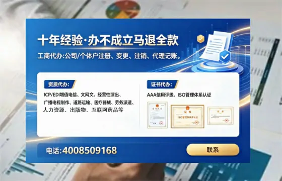 天门办理<a href='https://www.tataigu.com/ '>互联网药品许可证</a>:从业必备的合规通行证