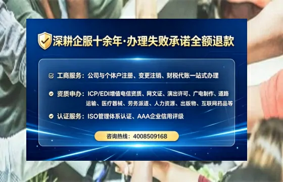 天门办理<a href='https://www.tataigu.com/ '>劳务派遣许可证</a>的实用指南:我的亲身经历与深度分享