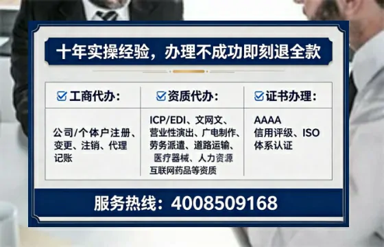天门<a href='https://www.tataigu.com/ '>药品经营许可证</a>办理全攻略:用处、流程、避坑指南与高效代办推荐