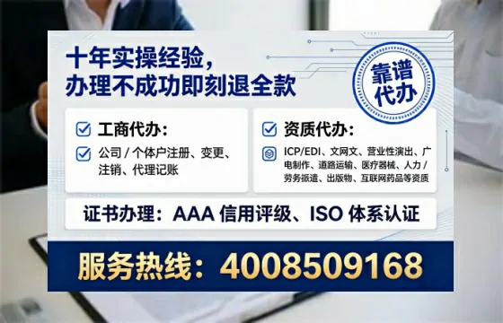 天门<a href='https://www.tataigu.com/ '>拍卖许可证</a>办理全攻略:用处、流程、避坑指南与高效代办推荐