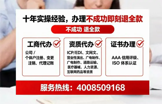 天门企业办理SP、IDC、ISP、CDN、呼叫中心、VPN电信经营许可证全攻略:从需求到落地的实战经验分享
