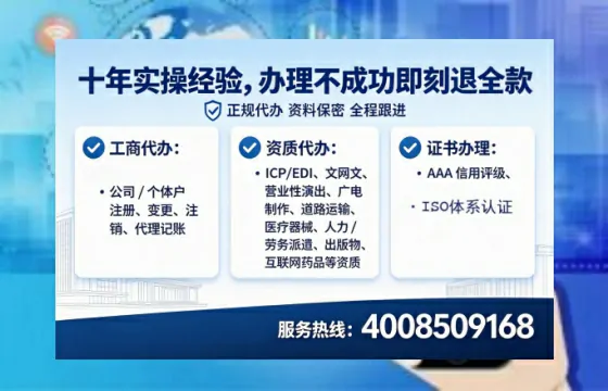 天门办理ICP<a href='https://www.tataigu.com/ '>增值电信许可证</a>的用途、办理流程及费用详解