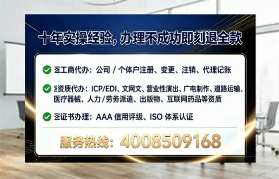 天门个体户注销全流程详解:真实办理经验分享