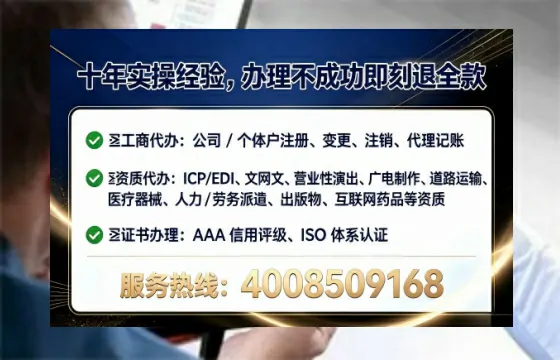 天门办理<a href='https://www.tataigu.com/ '>互联网药品许可证</a>:从业必备的合规通行证